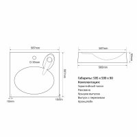 Умывальник Mixline Ореол 60x60 (с кронштейном)