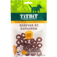 Лакомство для собак TiTBiT Колечки из ягненка для мини пород 100 г