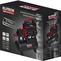 Компрессор ELITECH ACF 200-8S