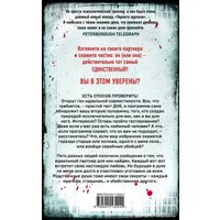 Книга издательства Эксмо. The One. Единственный 978-5-04-113424-2 (Маррс Джон)