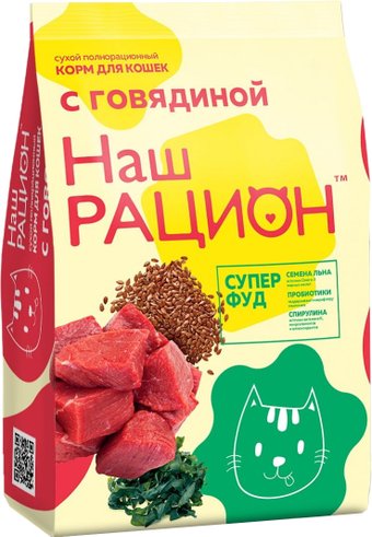 Сухой корм для кошек Наш рацион Для взрослых кошек с говядиной (10 кг)