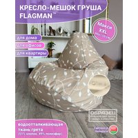 Кресло-мешок Flagman Груша Макси Г2.7-19 Ватсон (зеленый)
