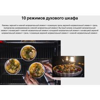 Кухонная плита Hansa FCMX59323