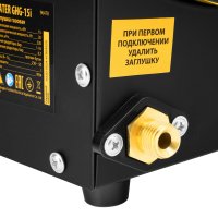 Газовая тепловая пушка Denzel GHG-15i