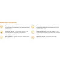 Ванна Radomir Вальс 200x100 1-01-4-0-1-195К