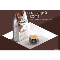Кофе Poetti Daily Arabica молотый 250 г