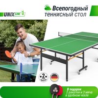Теннисный стол Unix Line 14 mm SMC (green/red)