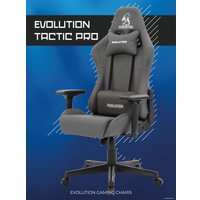 Игровое (геймерское) кресло Evolution Tactic Pro (темно-серый)