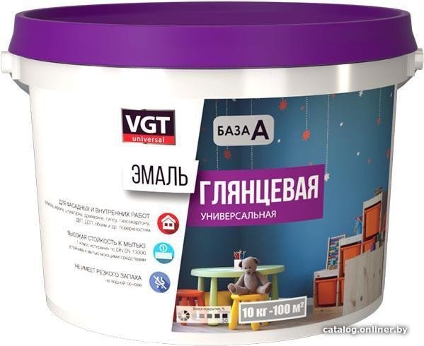 Эмаль VGT ВД-АК-1179 Универсальная Глянцевая RAL7035 1 кг (дымчато-серый)