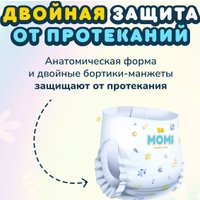 Трусики-подгузники Momi Comfort Care Giga М 6-11кг (88шт)