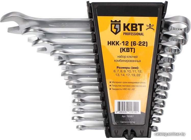 Набор ключей КВТ НКК-12 (6-22) (12 предметов)