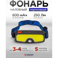 Фонарь FORSAGE F-TH2158 (65829)