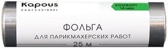 Фольга алюминиевая Kapous Фольга для парикмахерских работ 14 мкм, 25 м