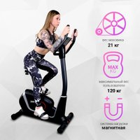Велотренажер Everyfit K8727P