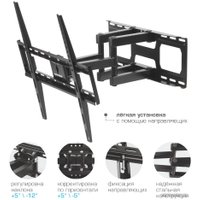 Кронштейн для телевизора Arm Media Cobra-51 (черный)