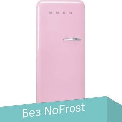 Smeg FAB28LPK5