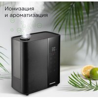 Увлажнитель воздуха Redmond (Редмонд) HF2200S