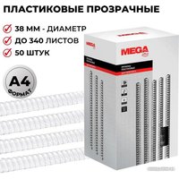 Пластиковая пружина для переплета ProMega Office A4 38 мм 50 шт 255115 (прозрачный)