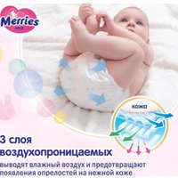 Трусики-подгузники Merries L 9-14кг (54 шт)