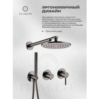 Душевая система  Filarete Roun FL1030 (Графит)