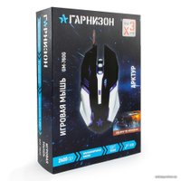 Игровая мышь Гарнизон GM-760G Арктур