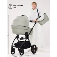 Универсальная коляска Rant Teo Soft RA121 (2 в 1, sage)