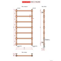 Полотенцесушитель Fincopper FCR Retro 117x50 (черный)