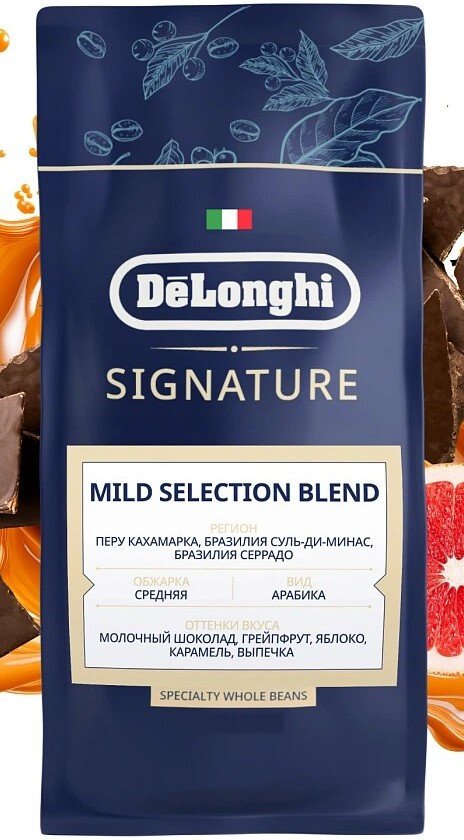 Кофе DeLonghi Signature Mild Blend зерновой 800 г
