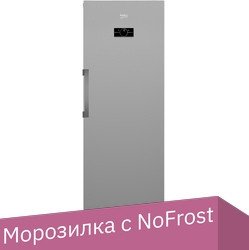 

Морозильник BEKO B3RFNK312S