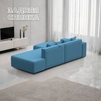 Угловой диван Лига диванов Лига-079 левый 129814L (рогожка амур 10 голубой)