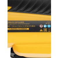 Ручная воздуходувка Denzel AB-500 (с 1-им АКБ)