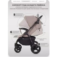 Коляска прогулочная «книга» MOWbaby Stormy MB106 (mocca)