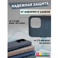 Чехол для телефона Bingo Woven Magnetic для APPLE iPhone 14 Plus (зеленый)