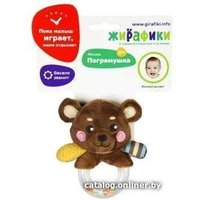 Погремушка Жирафики Мишка 939507