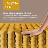 Кровать-тахта Involux Sale + Матрас Lagoma Ilta 90x200x18 км0144 (серый шифер/дуб натюрель)