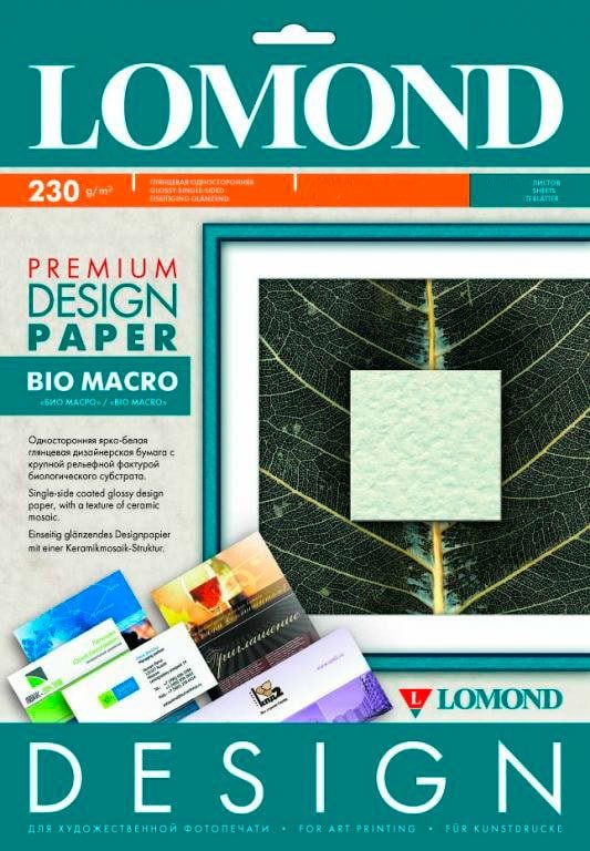 

Фотобумага Lomond Bio Macro А2 230 г/м2 25 л 0935123
