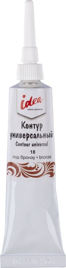 

Контур Vista-Artista idea универсальный VARU-18 (18 мл, 18 под бронзу)