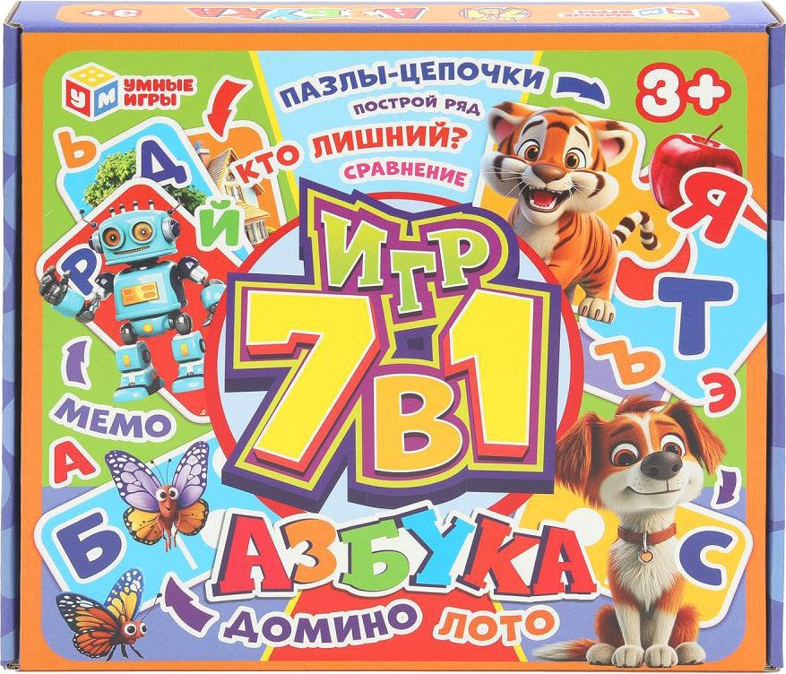 

Развивающая игра Умные игры Обучающая 7 в 1. Азбука 4660254455535