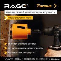 Коронка Vira Rage Furious 559469