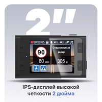Видеорегистратор-GPS информатор (2в1) Playme Force Pro