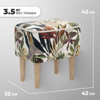 Пуф MONOFIX Одос Принт пуф (тропики/микровелюр)