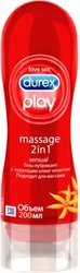 Play Massage 2 in 1 Sensual с Иланг-Иланг 200 мл