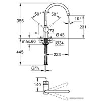 Смеситель Grohe Minta 32917A00