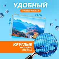 Solmax&Creators Горы SM98460