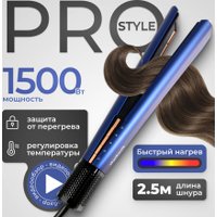 Выпрямитель PROstyle MK-559