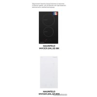 Варочная панель MAUNFELD MVCE31.2HL.SZ-WH