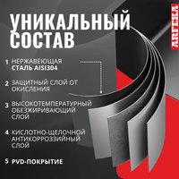 Кухонная мойка ARFEKA ECO AR мойка 600*500, коландер, дозатор BLACK DECOR VOLCANIC ROCK
