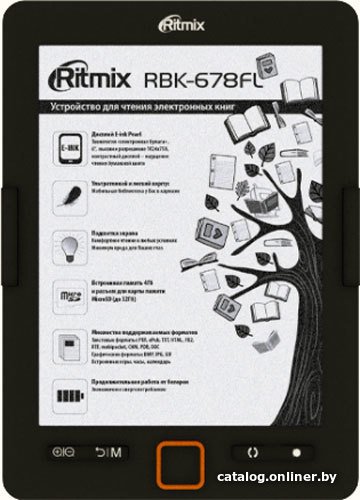 Электронная книга Ritmix RBK-678FL
