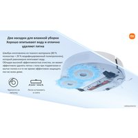 Робот-пылесос Xiaomi Robot Vacuum S10+ B105 + Весы напольные Mi Body Composition Scale 2 (международная версия, белый)