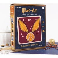 Набор для создания поделок/игрушек Woody Цвик-арт. Золотой снитч 07722